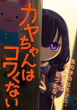 机械之心的夏日治愈动漫在线观看